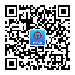 12306 公眾號(hào)