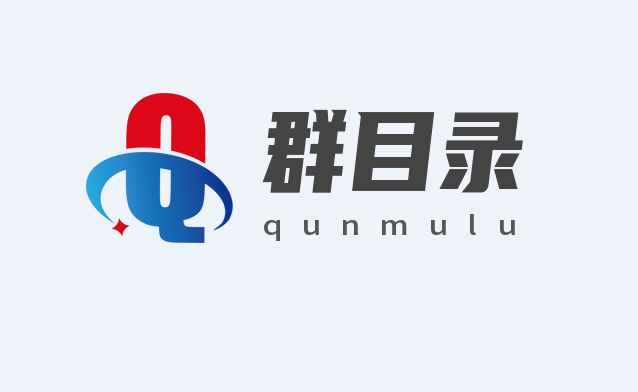 群目錄網(wǎng)址收錄